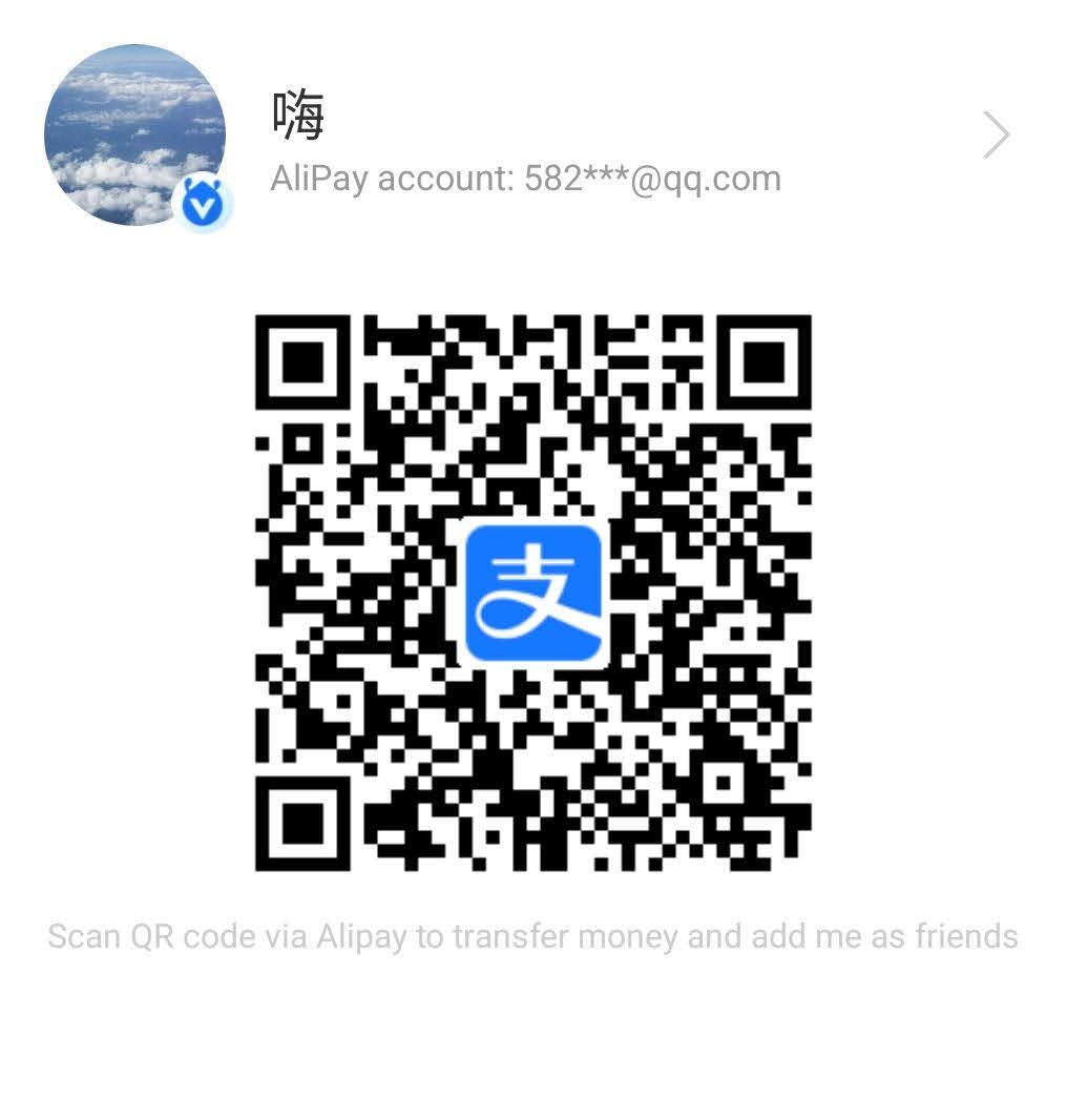 支付宝二维码