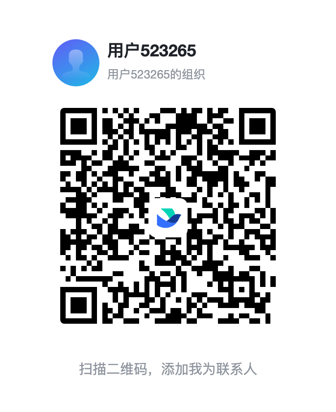 飞书客服二维码